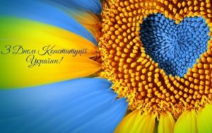 График работы в праздничные дни